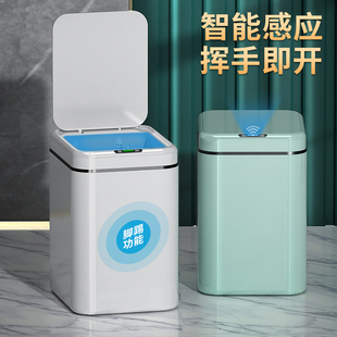 智能感应式 垃圾桶全自动家用厕所卫生间大K容量带盖客厅创意圾圾