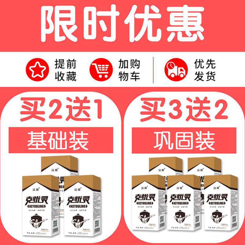工厂销眼脸黄瘤【一抹消】去w除睑黄优膏脸部黄斑瘤眼角上黄斑凸