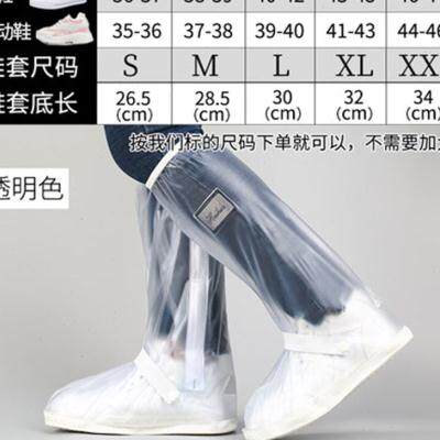 雨鞋套男女款e户外骑行防水鞋套防滑加厚耐磨底下雨天学生雨靴212