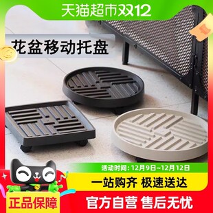 包邮 移动花盆托盘万向轮沥水透气大底托带滑轮底座树脂接水盘花托