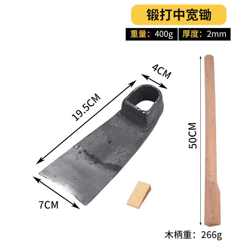 全自动锄头家用锰钢挖土种菜地铲子老式木棒开荒锄头挖笋专用农具