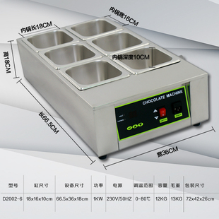 巧克力融化炉隔水电加热调料不锈D钢保温机软化朱古力黄油锅商用