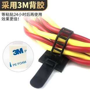 电脑桌面整理自粘式固定座卡扣理线器扎线带宿舍电线网线收纳神器