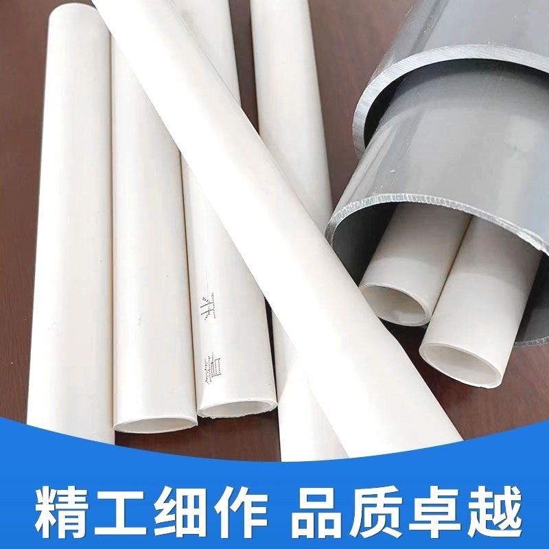 PVC管pvc给水管管材胶粘管道塑料引用水管upvc上水管子加厚,基础建材,UPVC管,淘宝优惠券,粉丝福利购,淘宝优惠卷