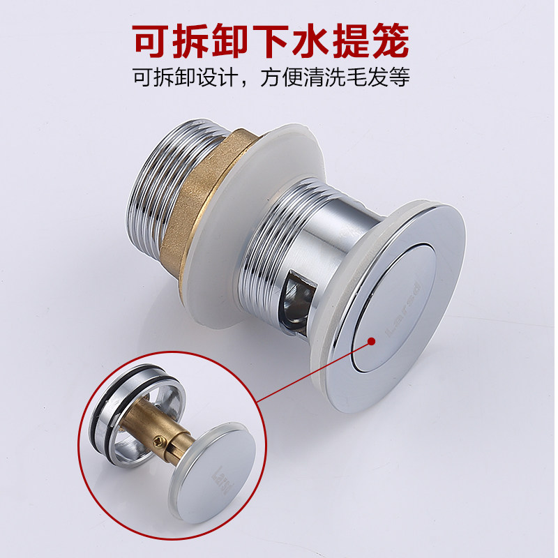 莱尔诗丹全铜防臭面盆下r水器软管翻板弹跳式洗手盆下水器台盆套怎么样,好用不?
