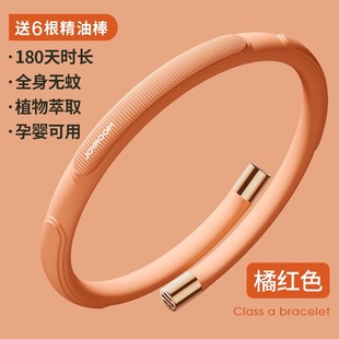 驱蚊手环儿童专用防蚊子神器户外防蚊大人宝宝婴儿贴手錬圈脚环扣