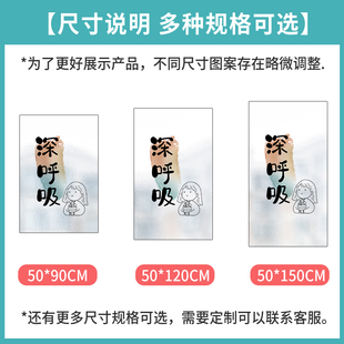 成长鼓励语窗贴卧室装饰玻璃贴膜窗户贴纸防走光玻璃纸透光不透明