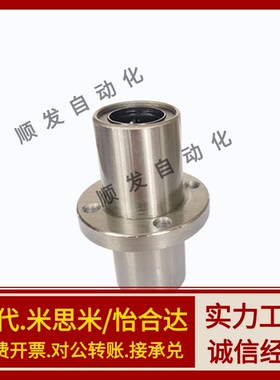 d10直线轴承LMQ02/01/11/12/21/22-d12-d16-d20/D30/D25/D35/D40