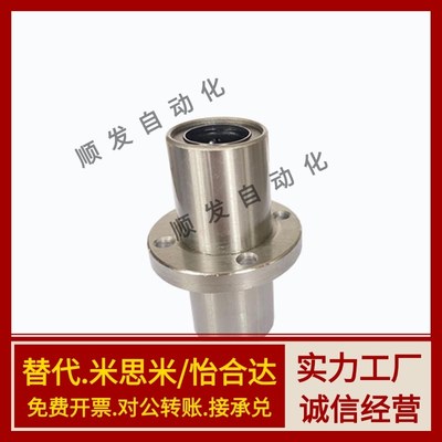 d10直线轴承LMQ02/01/11/12/21/22-d12-d16-d20/D30/D25/D35/D40