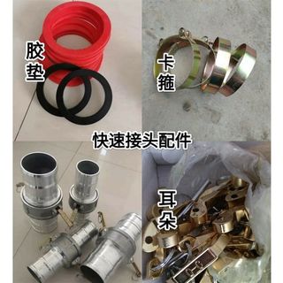 急速发货铝合金2寸3寸4寸6寸快速阴阳软管把式小变大CE型公母快接