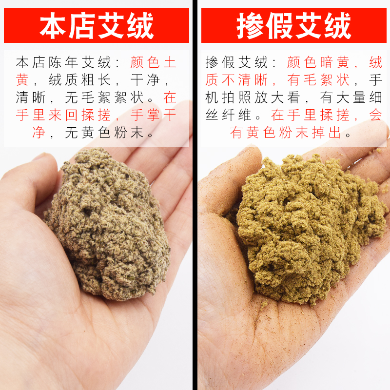 三年陈艾绒野生纯手工艾灸绒卷艾条用督脉灸长蛇灸隔姜灸艾灸仪用