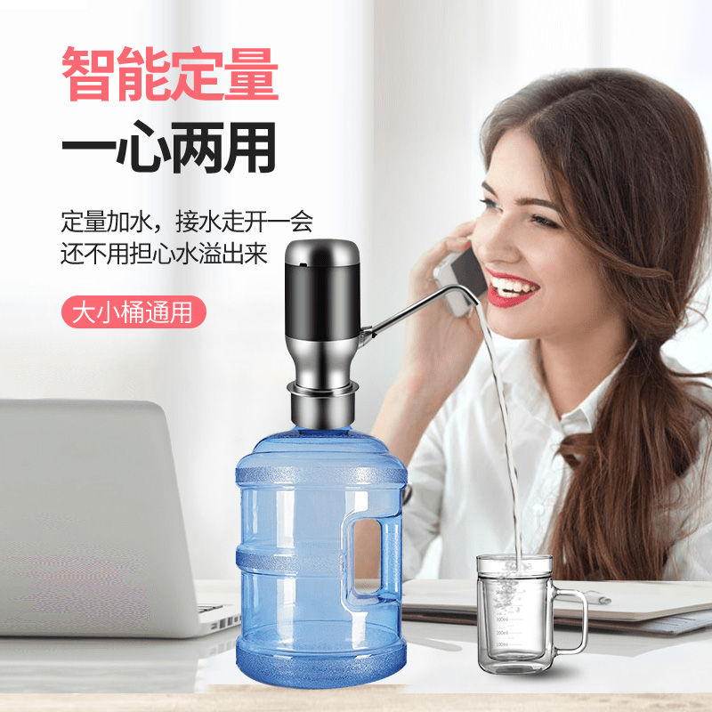 抽水器小型饮水机抽水机家用桶装水上水水桶自动电动出水器吸水器