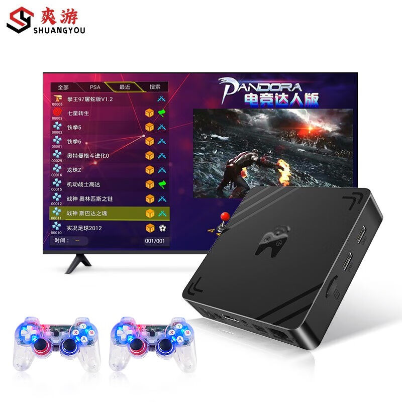 速发爽游游戏机连接电视家用3D大型游戏盒子PSP双人格斗街机无线
