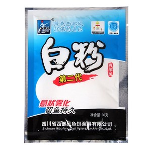 Attractant Krill 新品 Additive Powder Bait Bags Shrimp For