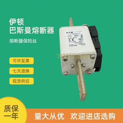 全新快速熔断器保险170M4567 170M4568 170M4569 170M4608
