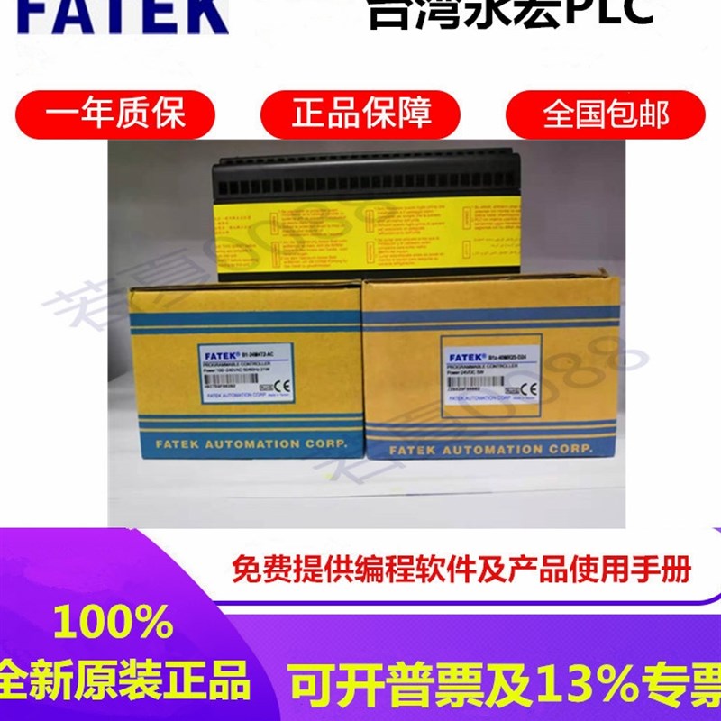 PLC模块B1-2DA 6AD 2TC 6TC 6RTD L2A2 L4DD L2AAD L4NTC正品