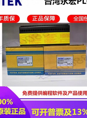 PLC模块B1-2DA 6AD 2TC 6TC 6RTD L2A2 L4DD L2AAD L4NTC正品