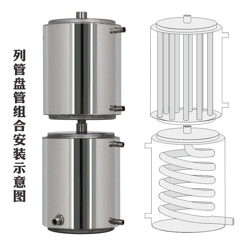 盘管冷却器热交换器列管冷热水蒸馏酿酒设备冷凝304不锈钢升降温,五金/工具,其他机械五金,淘宝优惠券,粉丝福利购,淘宝优惠卷