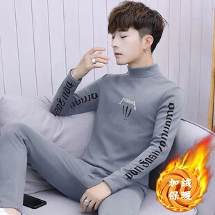保暖内衣男套装秋冬男士加绒加厚中领秋衣秋裤青少年可外穿打底衫