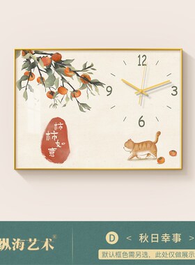 82N大吉大利猫咪电表箱装饰画带时钟遮挡新中式原木X风配电箱电闸