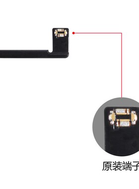 适用于 Phone 8电池保护板ip 8保护板 fpcT 8g电池保护板