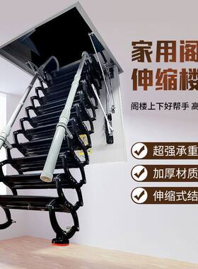 室内阁楼伸缩楼梯家用摺叠楼梯整体E电动升降梯子跃层别墅半自动