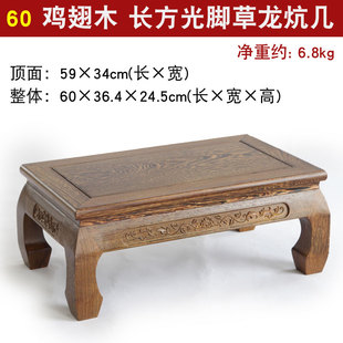 现货红木炕桌鸡翅木小炕几t实木矮桌仿古中式 飘窗桌子榻榻米矮桌