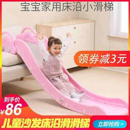 现货速发儿童室内家用滑滑梯宝宝床上滑梯小型床沿沙发滑道加长玩,玩具/童车/益智/积木/模型,滑梯,淘宝优惠券,粉丝福利购,淘宝优惠卷