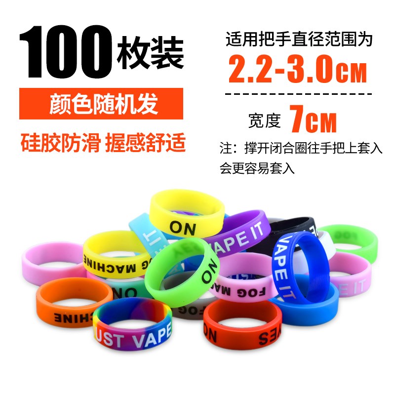 小众高货鱼竿缠把带逼格圈路亚硅胶防滑圈保护套手把缠绕带竿把套