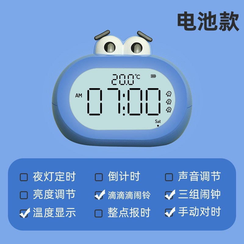 大嘴闹钟USB迷你充电床头夜光电子钟学生儿童创P意静音LED数字台