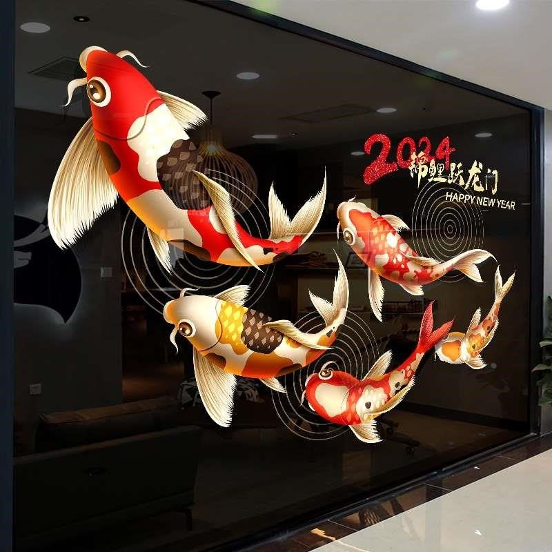 2024龙年过年福字门贴纸静电贴店铺商场玻璃贴橱窗贴新年墙贴新品,家居饰品,门贴,淘宝优惠券,粉丝福利购,淘宝优惠卷