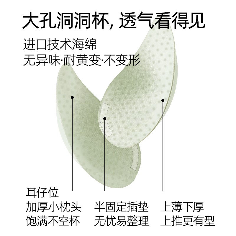 【小荷包】遐中小胸半固定水滴杯文胸罩防凸点无Y钢圈内衣女薄