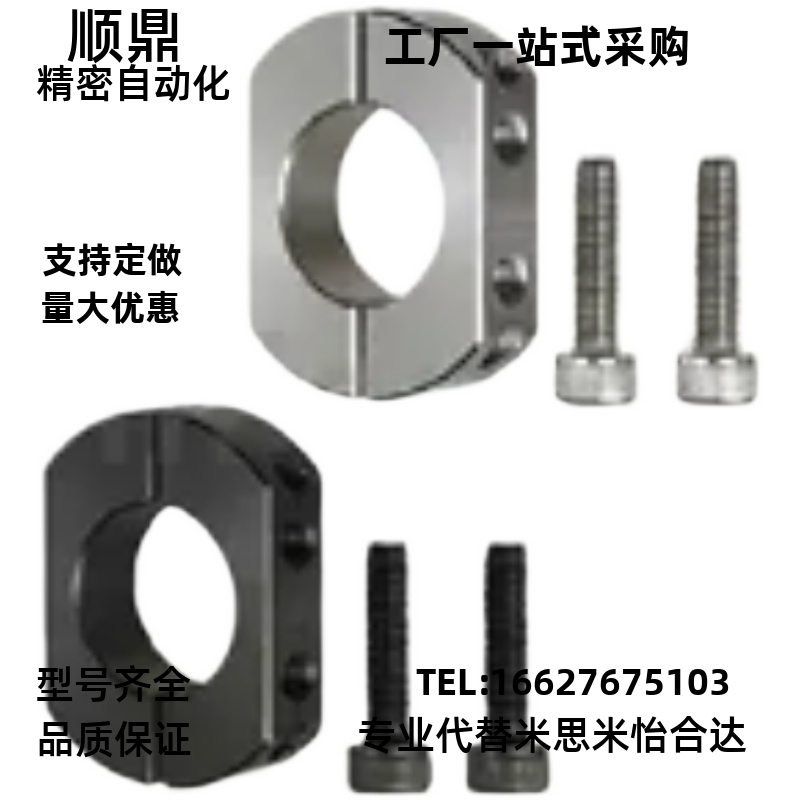 固定环SCSNK PSCSNK6 8 10 12 15 16 20 25 30N 35 40-8 10 12 15