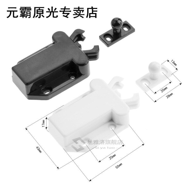 2Pcs ABS Push Latch Push To Open Drawer Cabinet Catch Touch