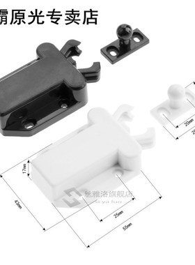 2Pcs ABS Push Latch Push To Open Drawer Cabinet Catch Touch