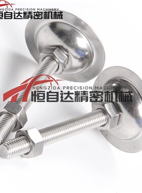 怡合达重载型喇叭脚杯WAC26-D80-M12/M16/M20/M24–L50/L100/L150