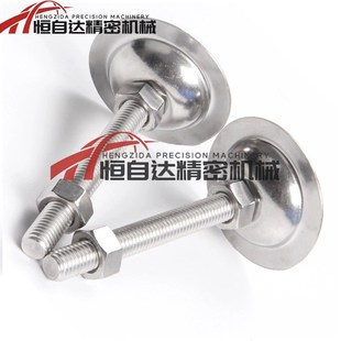 M16 M12 M20 M24–L50 L150 怡合达重载型喇叭脚杯WAC26 L100 D80