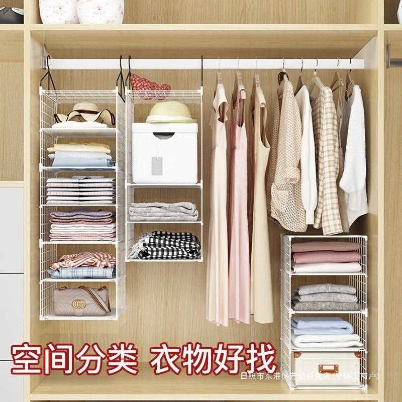 宿舍置物架衣柜收纳分层隔板寝室整理架悬挂式空间省房间达苍柜子