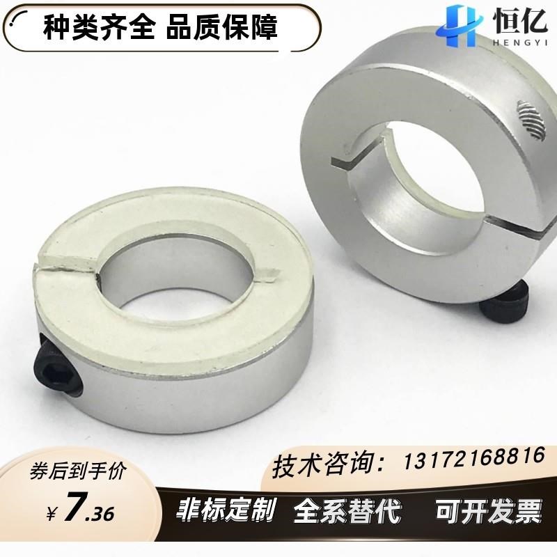 聚氨酯固定环开口型SCDJ10 SCDJ12 16 20 25 30 40 50-10 12 13