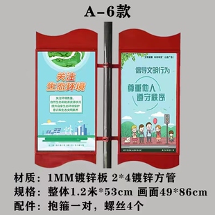 极速定制户外金属双面中国结电线路灯杆道旗广告牌灯杆灯箱路灯广