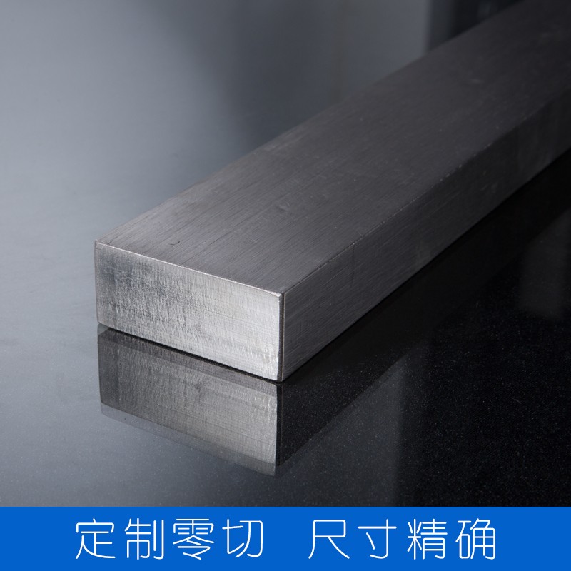 现货厂家直销316l 304不锈钢扁钢扁条方钢扁钢条钢板冷拉钢块零切