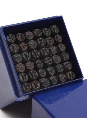 5mm(7/32) Alphabet Number 36Pcs Letter  Number Punch Stamp S