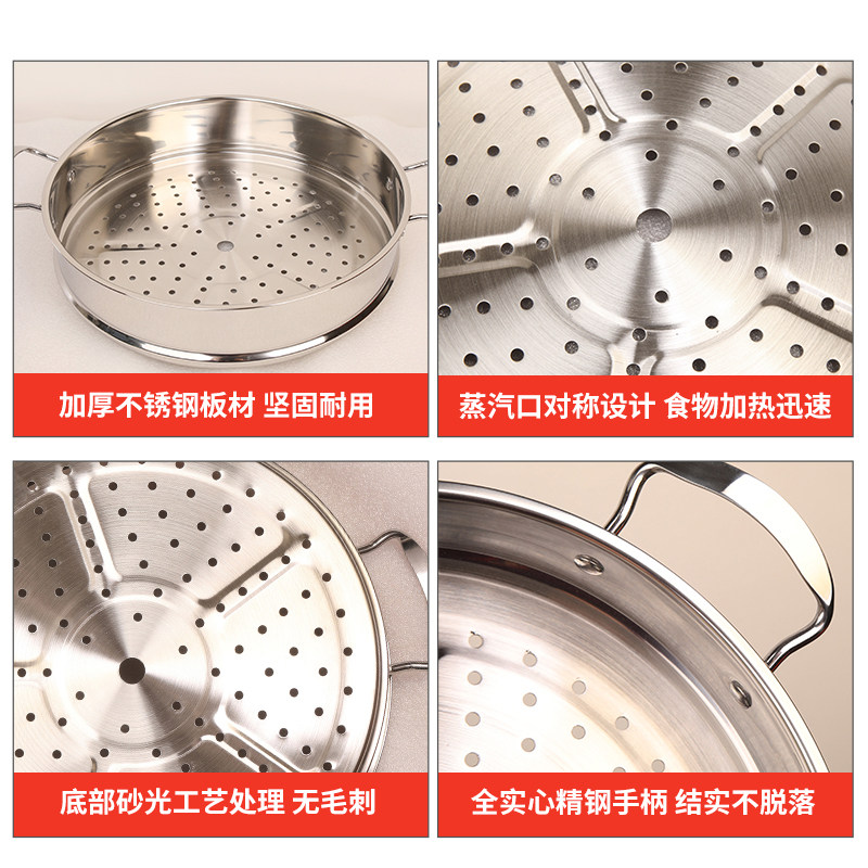 宝店蒸格家用304不锈钢蒸笼笼屉配件小笼包蒸锅蒸屉厨房用品,厨房/烹饪用具,蒸格/蒸片/蒸架,淘宝优惠券,粉丝福利购,淘宝优惠卷