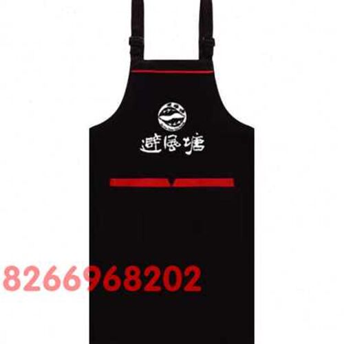 避风塘围裙帽子定制餐饮店围裙帽子汉堡奶茶店男女工作服印字logo