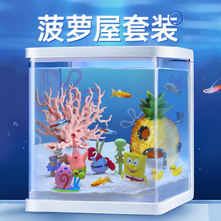 极速海绵宝宝菠萝屋鱼缸造景全套卡通公仔躲避屋珊瑚摆件水族装 饰