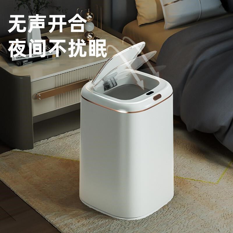 潮大容量全自动智能感应式垃圾桶家用分类客厅厨房卧室带盖,畜牧/养殖物资,特种养殖设备,淘宝优惠券,粉丝福利购,淘宝优惠卷