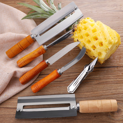 菠萝刀削皮器不锈钢削菠萝神器挖眼夹去籽削皮刀工具夹子削甘蔗刀