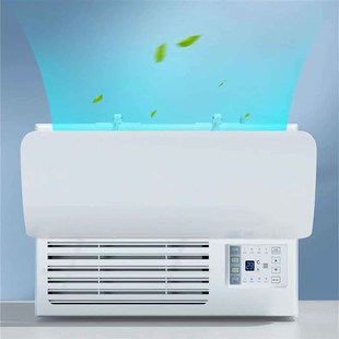 窗口式冷气机小挡风板导风罩防水窗机空调遮挡板Z出风口挡板