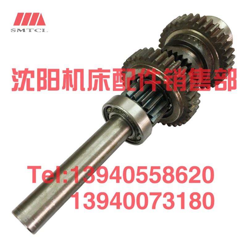沈阳机床配件CW6163B CW6180B 横向结合子总R成 溜板箱手轮轴总成