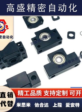 BSWZ/BSWE丝杠BUND丝杆支座BSWD固定侧C-BSW6/8/10/12/15/20/25